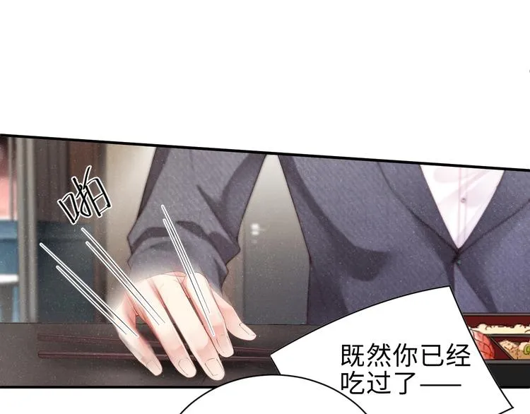 第8话 洗澡 第54页