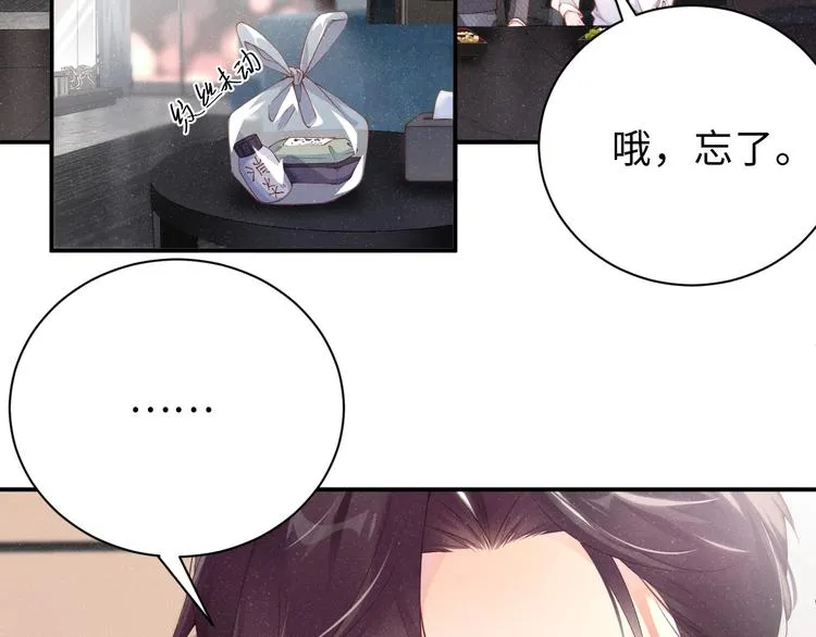 第8话 洗澡 第56页