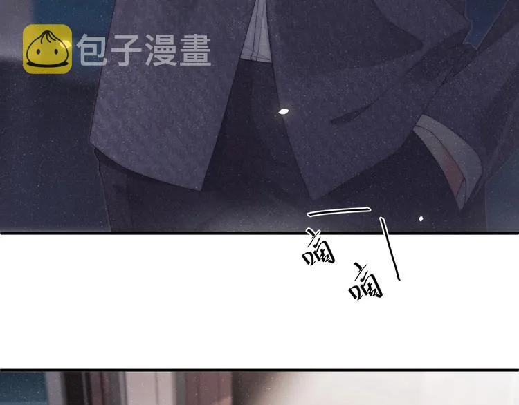 第8话 洗澡 第72页