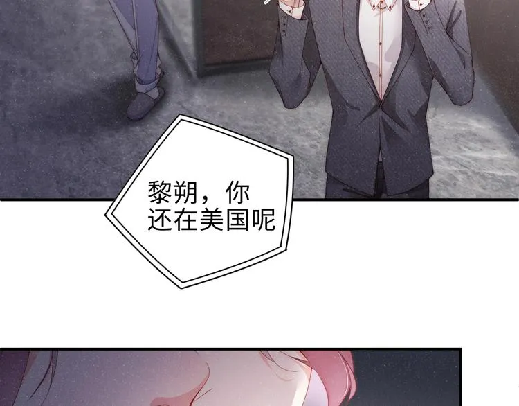 第8话 洗澡 第74页