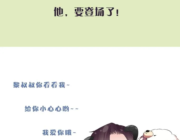 第8话 洗澡 第81页