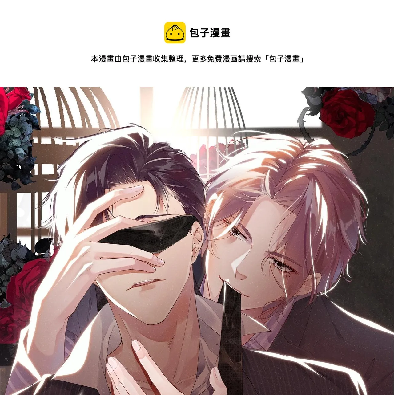 第9话 李程秀 第1页