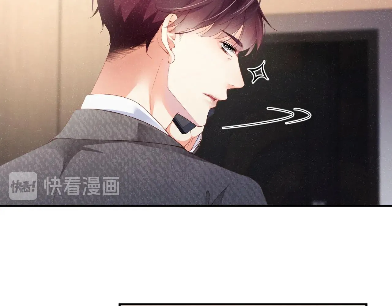 第9话 李程秀 第6页
