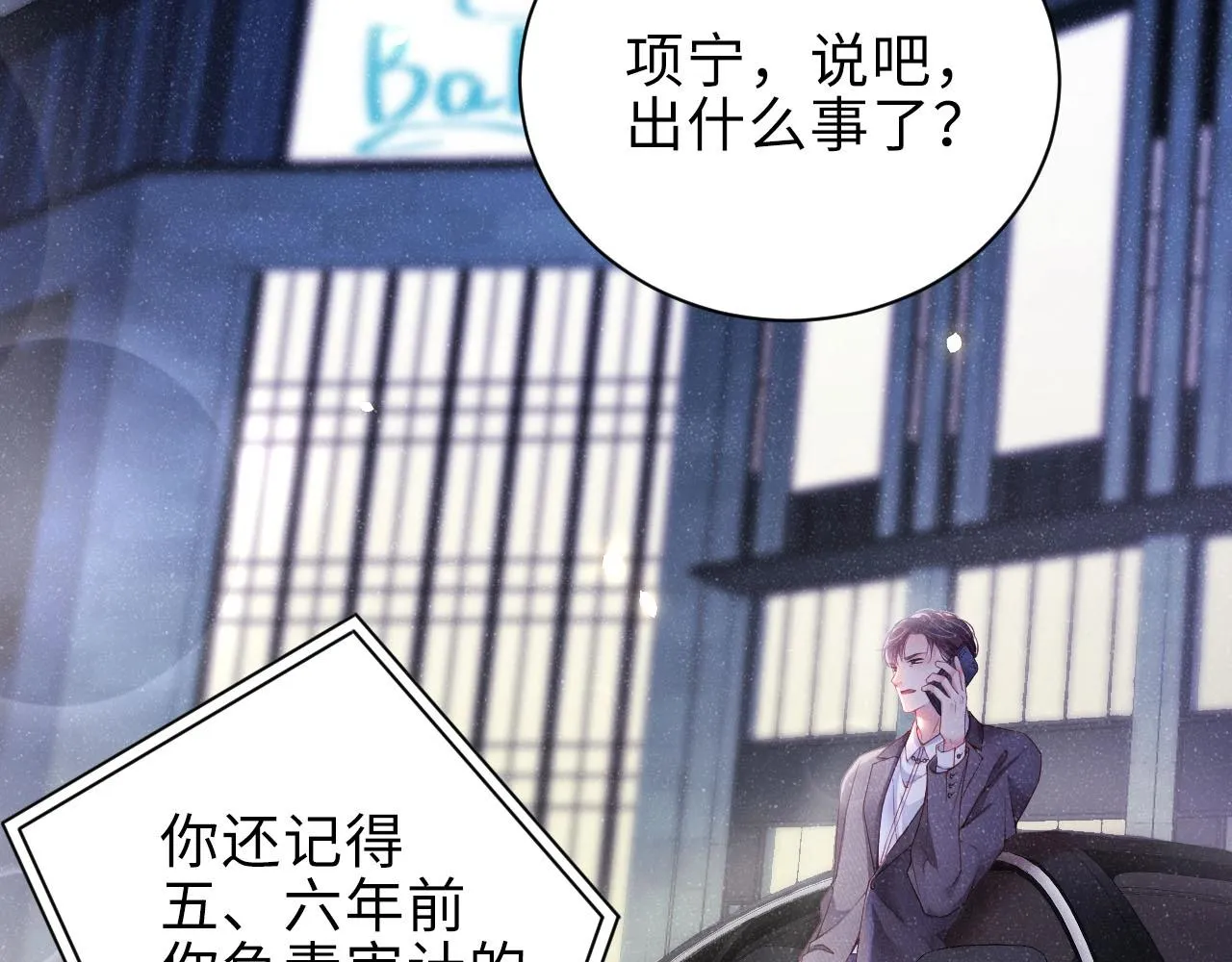 第9话 李程秀 第13页