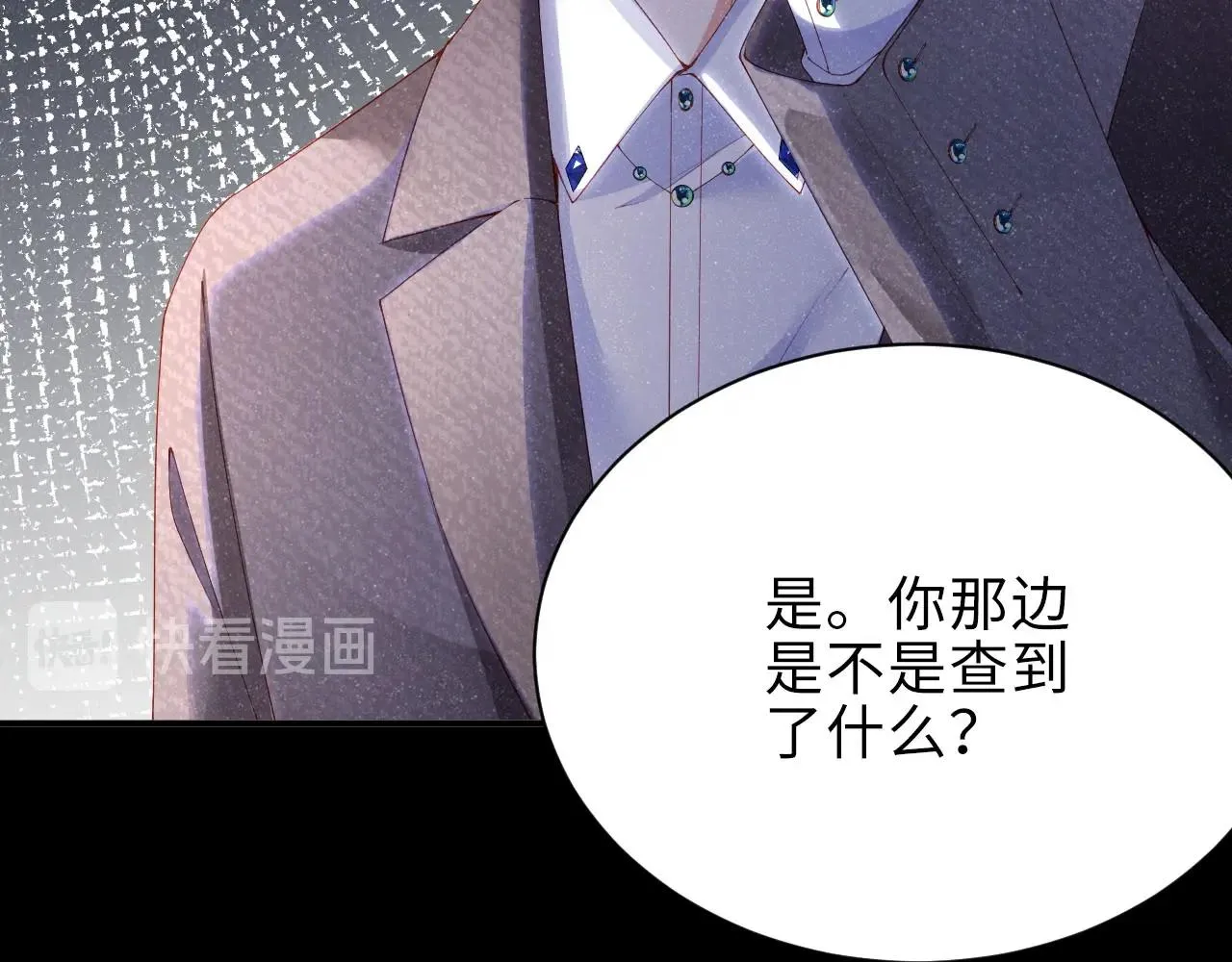 第9话 李程秀 第22页