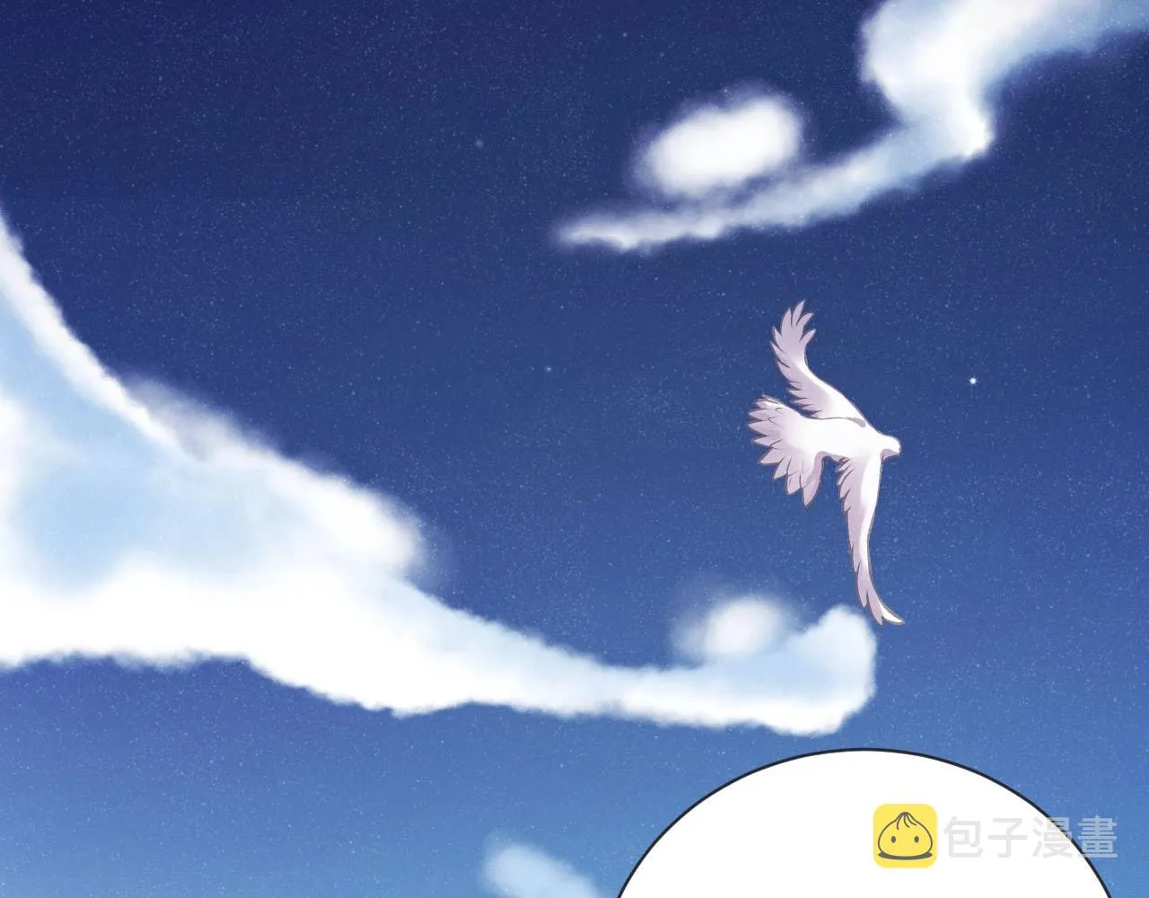 第9话 李程秀 第38页