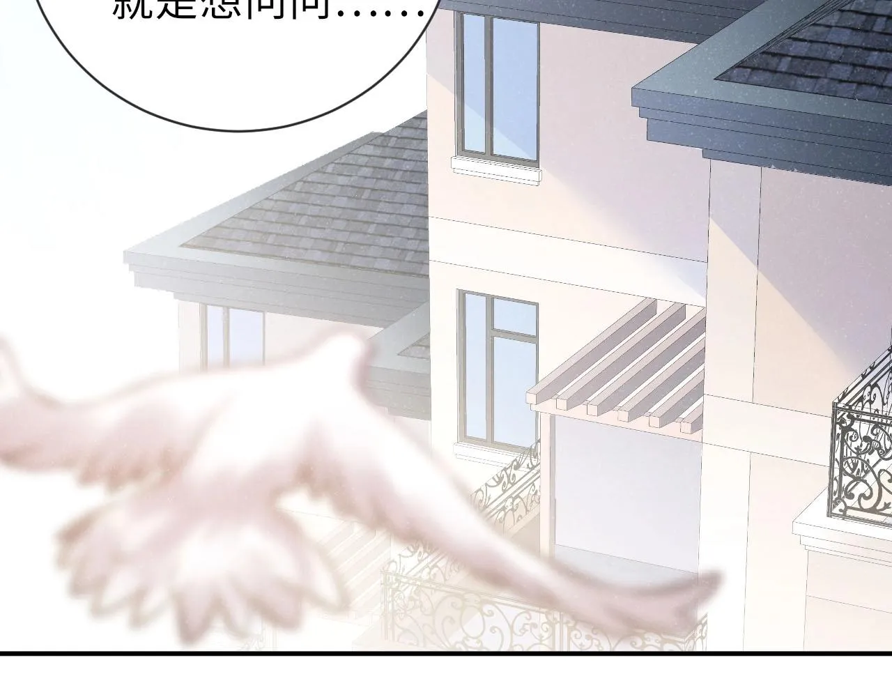 第9话 李程秀 第40页