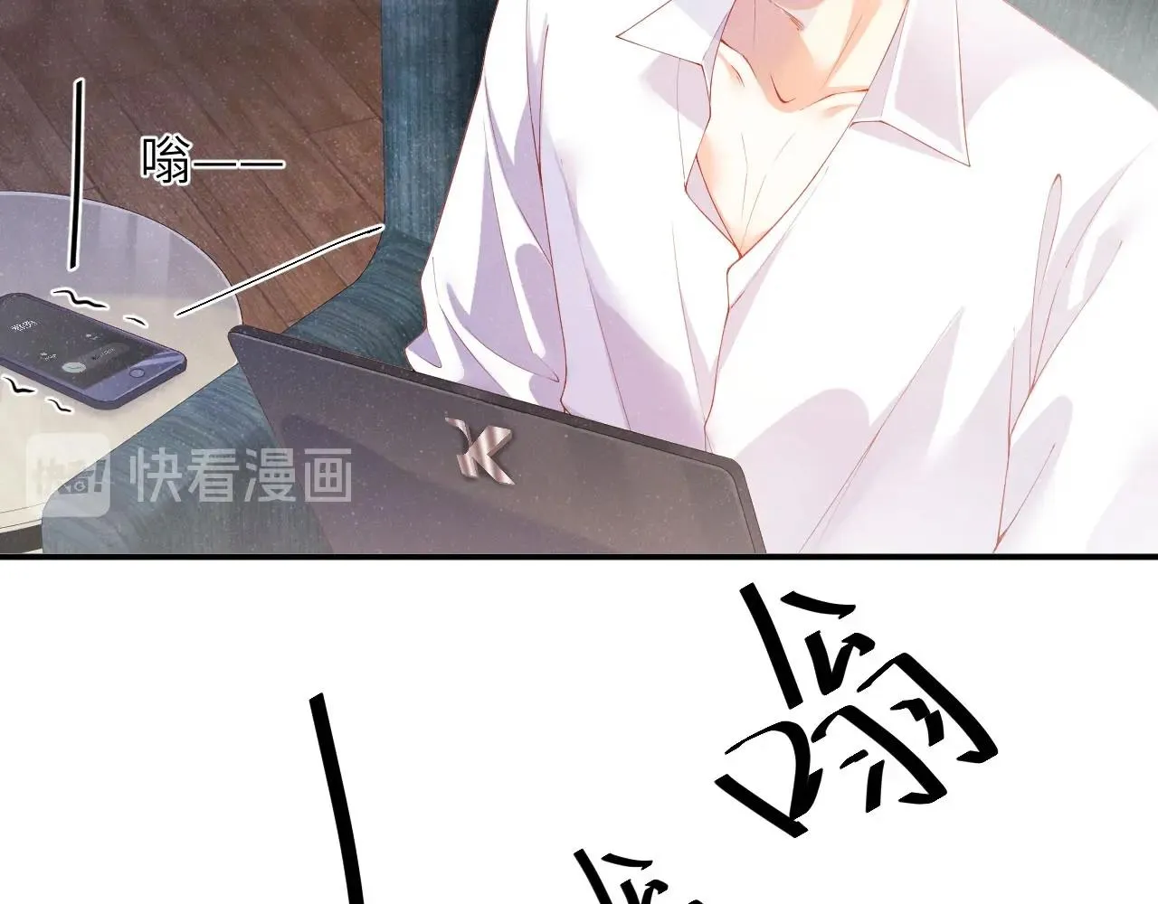 第9话 李程秀 第45页