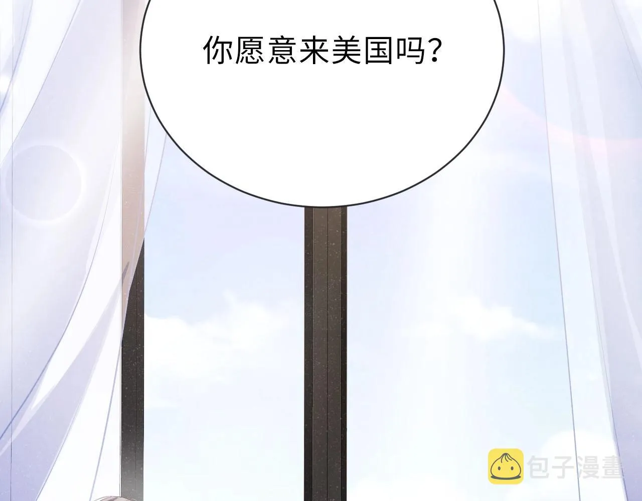 第9话 李程秀 第56页