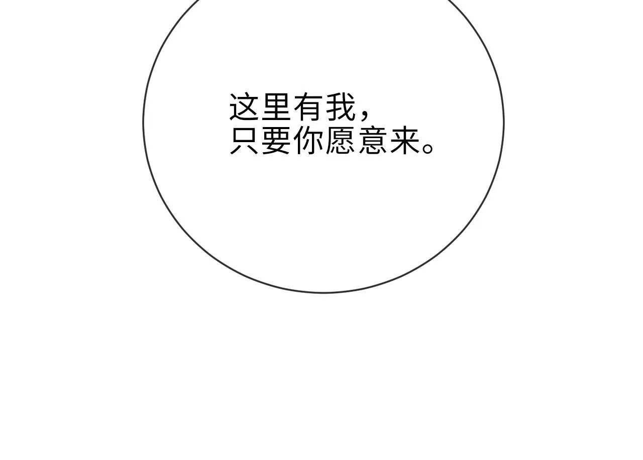 第9话 李程秀 第60页