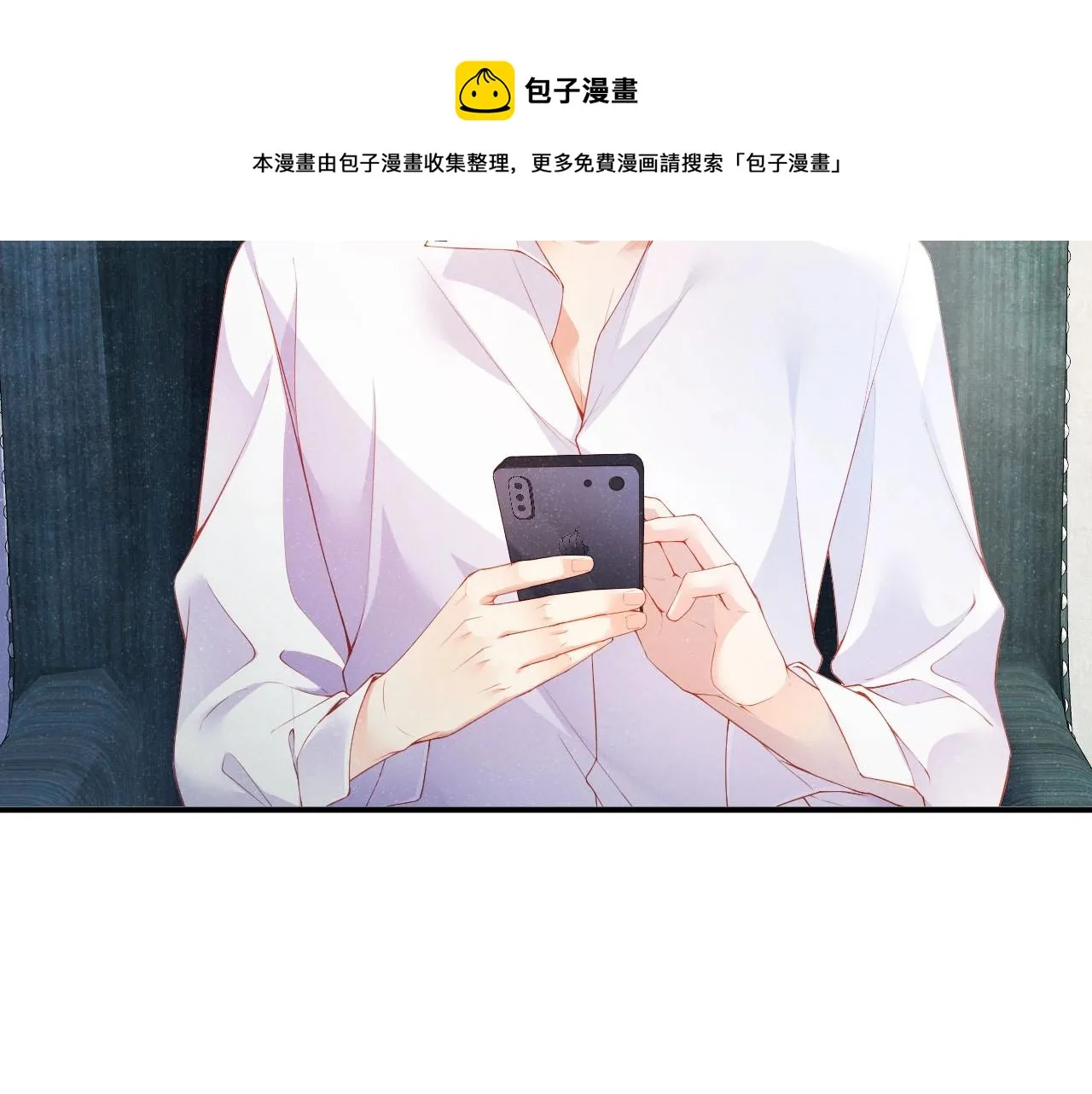 第9话 李程秀 第70页
