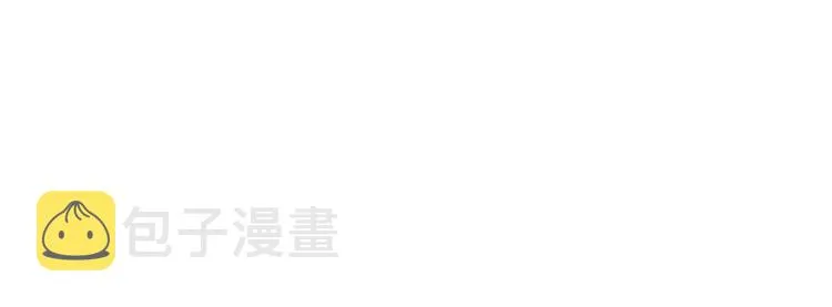 第11话 别躺我旁边 第31页