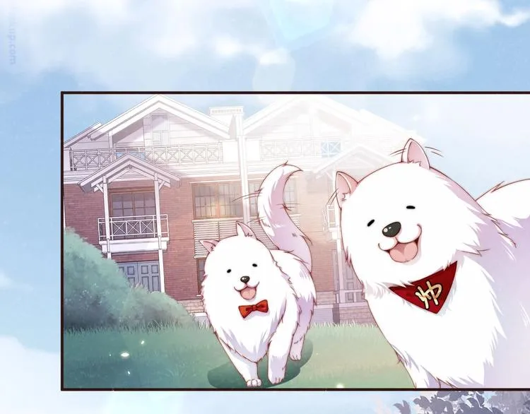 第11话 别躺我旁边 第33页