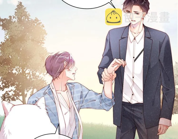 第11话 别躺我旁边 第38页