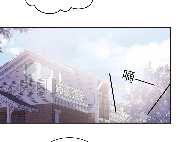 第11话 别躺我旁边 第41页
