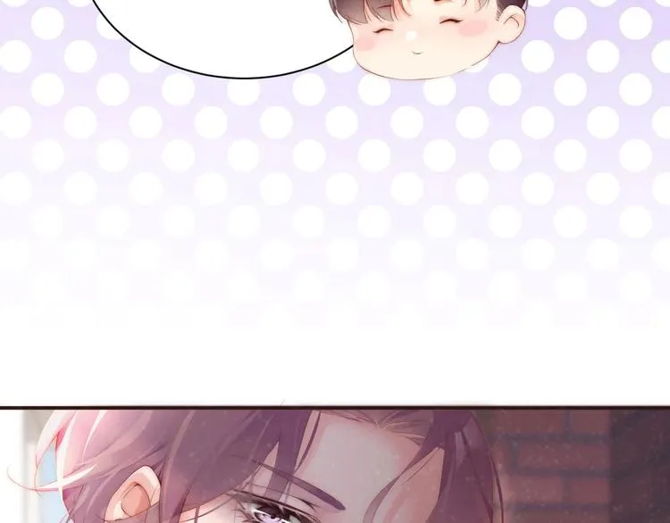 第11话 别躺我旁边 第47页
