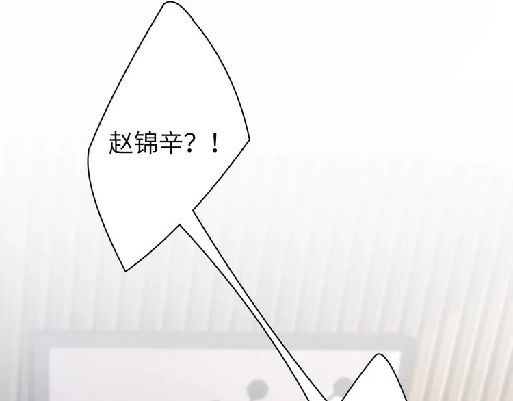 第11话 别躺我旁边 第60页