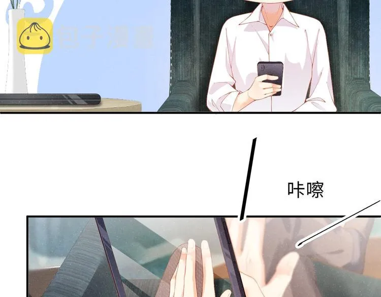 第10话 心动·失控·靠近 第9页