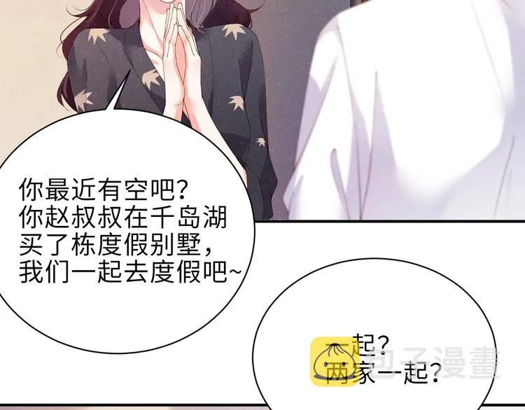 第10话 心动·失控·靠近 第19页