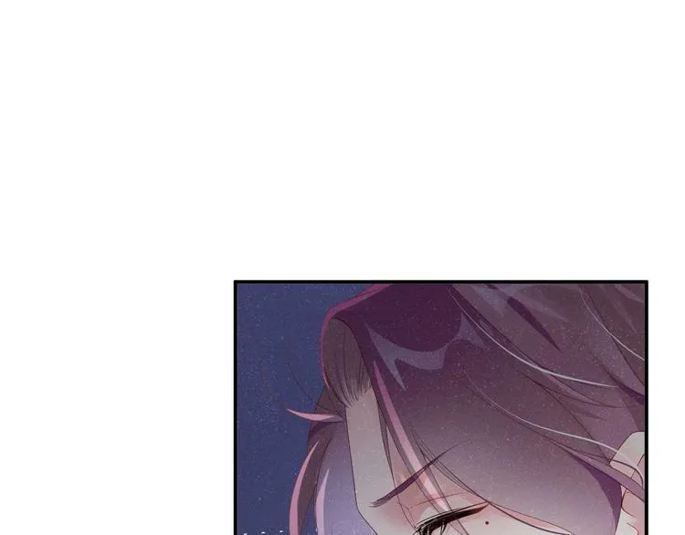 第10话 心动·失控·靠近 第42页