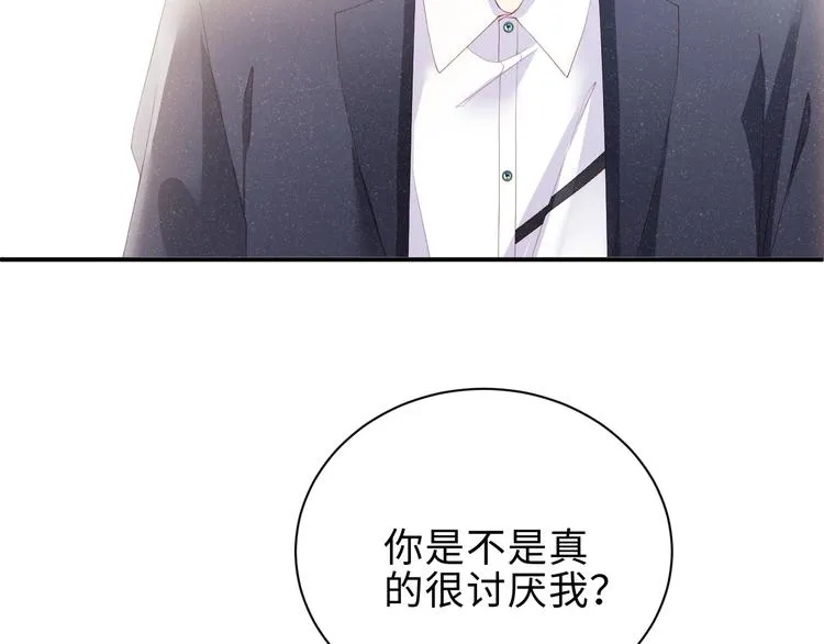第10话 心动·失控·靠近 第53页