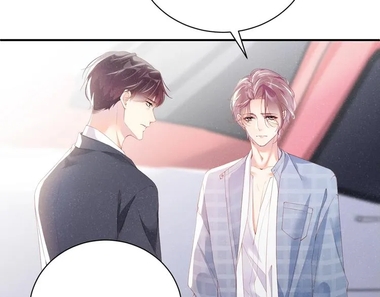 第10话 心动·失控·靠近 第54页