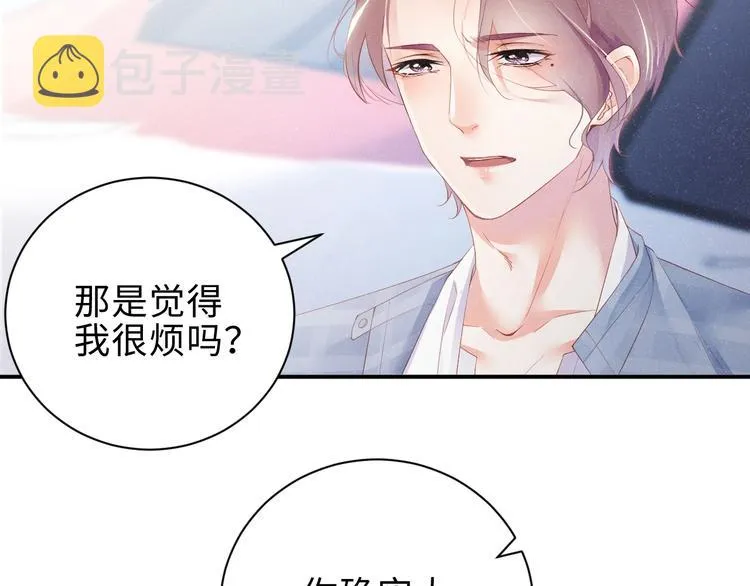 第10话 心动·失控·靠近 第56页