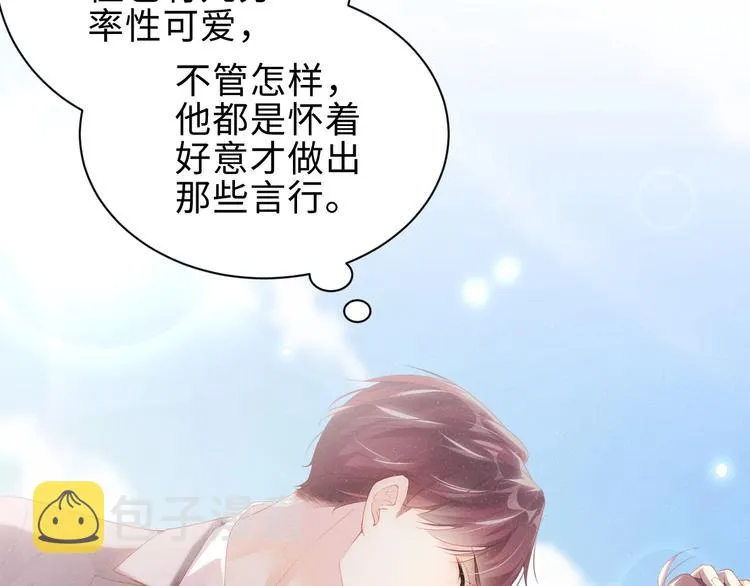 第10话 心动·失控·靠近 第58页