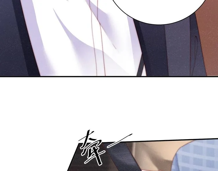 第10话 心动·失控·靠近 第76页