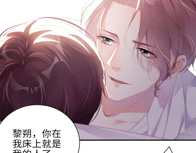 第12话 你舍得走吗？ 第7页