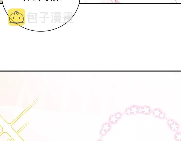 第12话 你舍得走吗？ 第16页