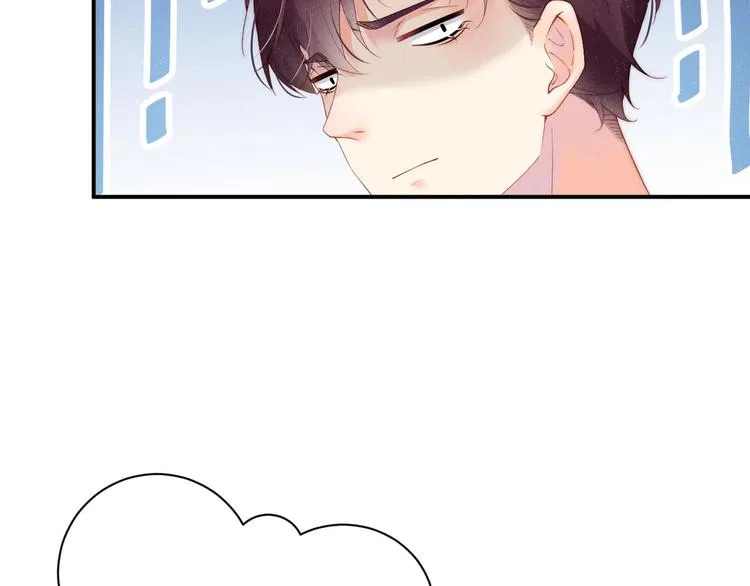 第12话 你舍得走吗？ 第21页