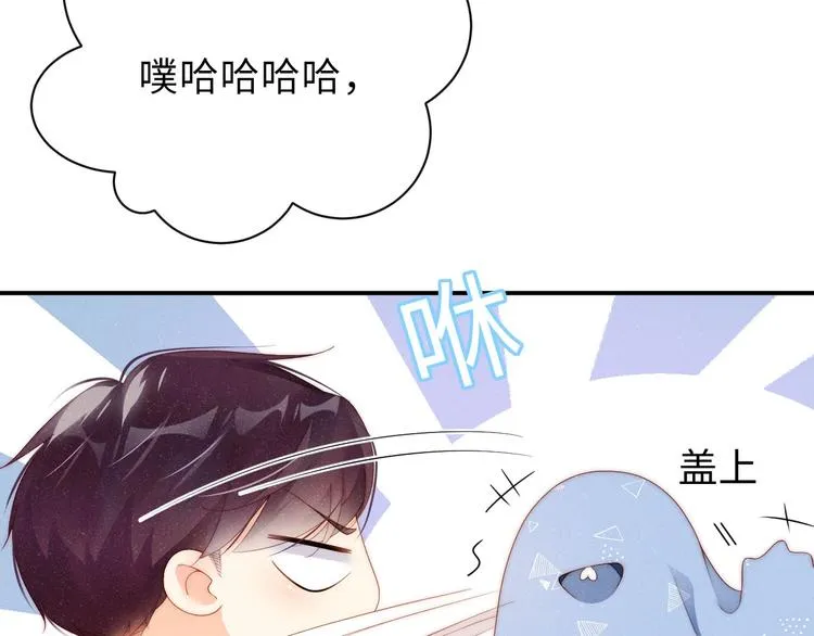 第12话 你舍得走吗？ 第22页