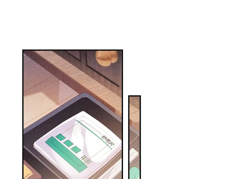 第12话 你舍得走吗？ 第25页