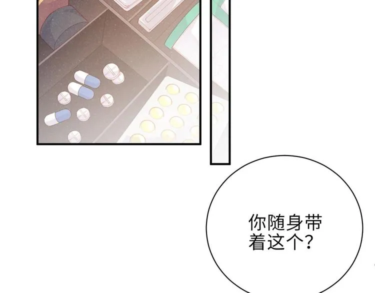 第12话 你舍得走吗？ 第26页