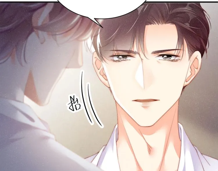 第12话 你舍得走吗？ 第38页