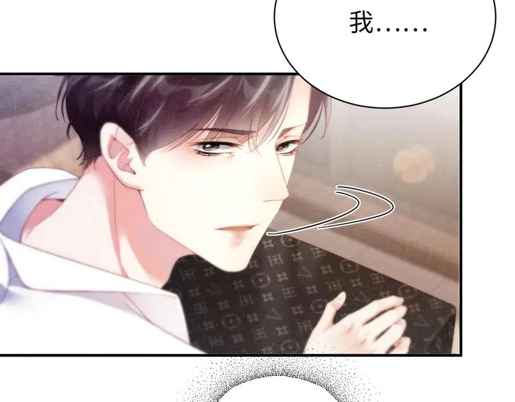 第12话 你舍得走吗？ 第46页