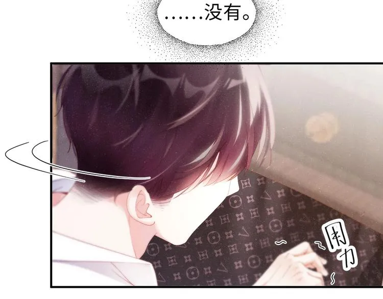第12话 你舍得走吗？ 第47页