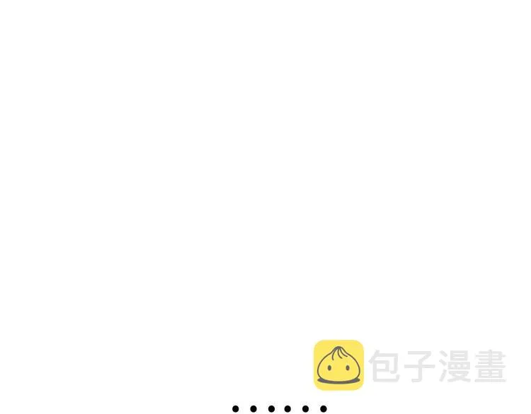 第12话 你舍得走吗？ 第48页