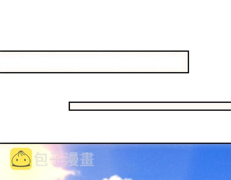 第12话 你舍得走吗？ 第55页