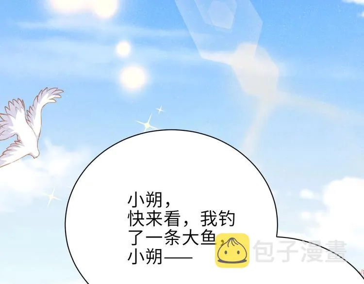 第12话 你舍得走吗？ 第57页