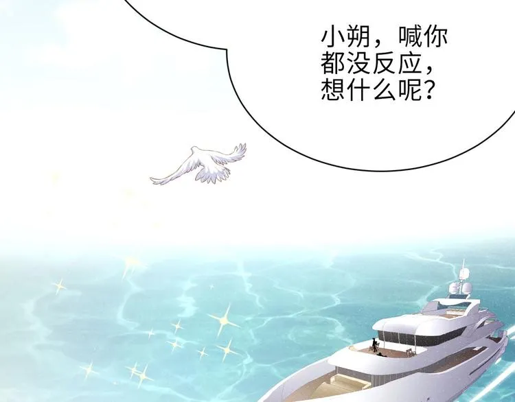 第12话 你舍得走吗？ 第58页