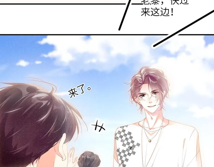 第12话 你舍得走吗？ 第64页