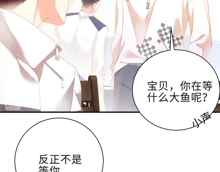 第12话 你舍得走吗？ 第65页