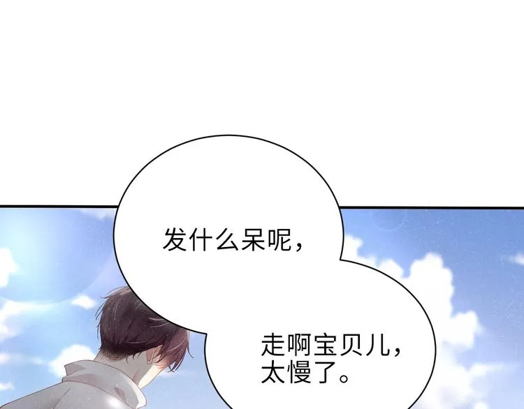 第14话 亲吻 第5页