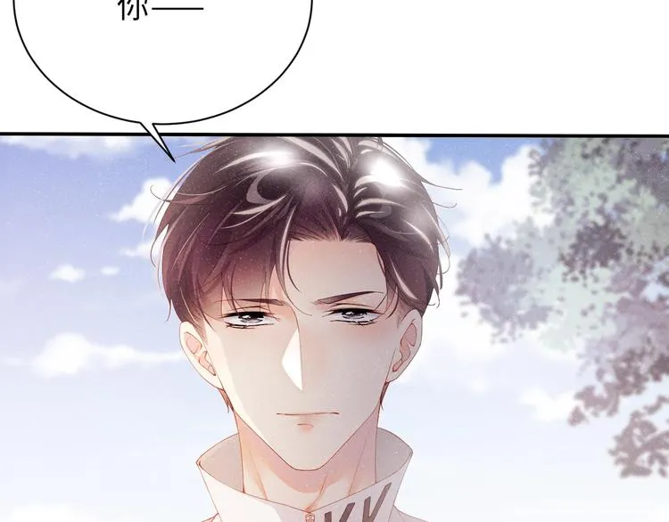 第14话 亲吻 第8页