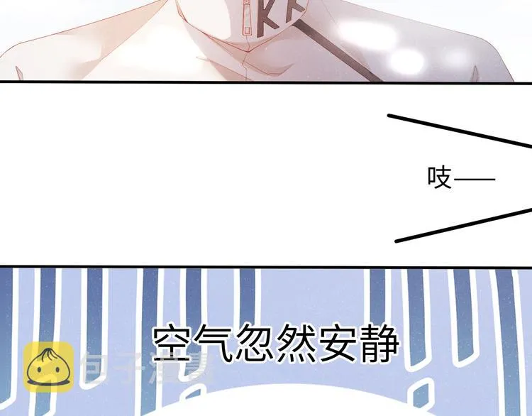 第14话 亲吻 第9页