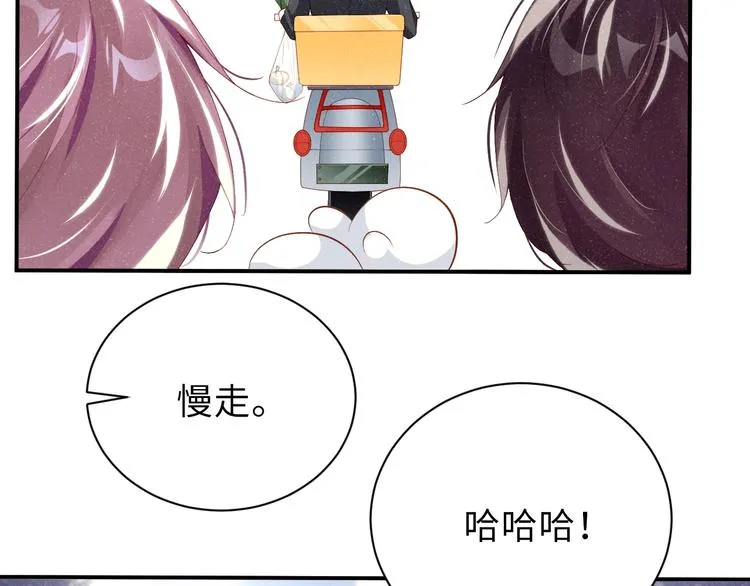 第14话 亲吻 第15页