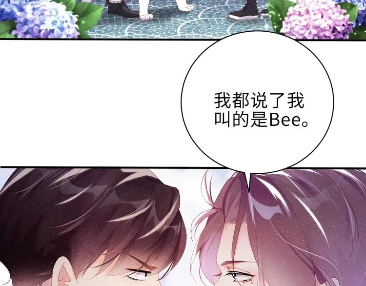 第14话 亲吻 第17页