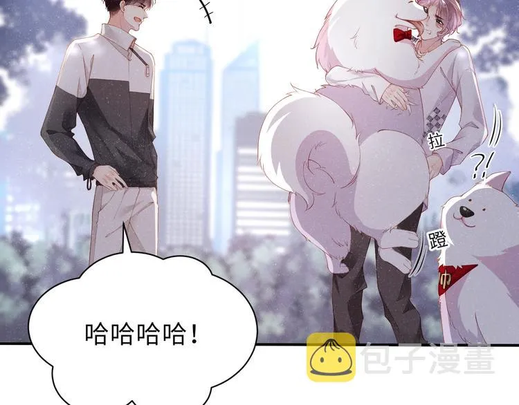 第14话 亲吻 第21页